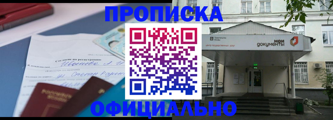 форма 3 в Новошахтинске